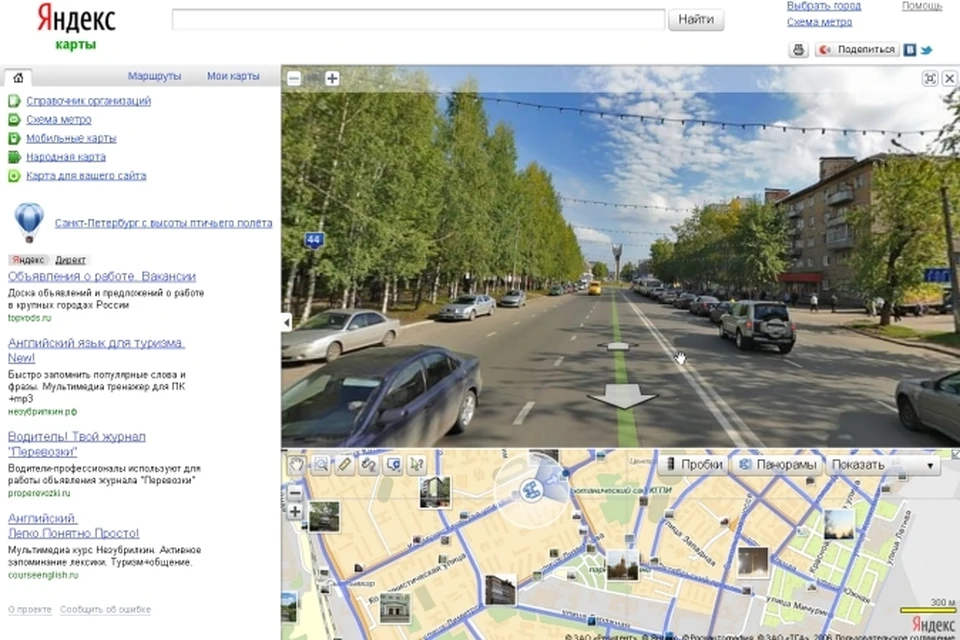 Карта с панорамой улиц. Яндекс карты панорама улиц. Панорамная карта Яндекс. Яндекс панорама улиц. Яндекс карты просмотр улиц.
