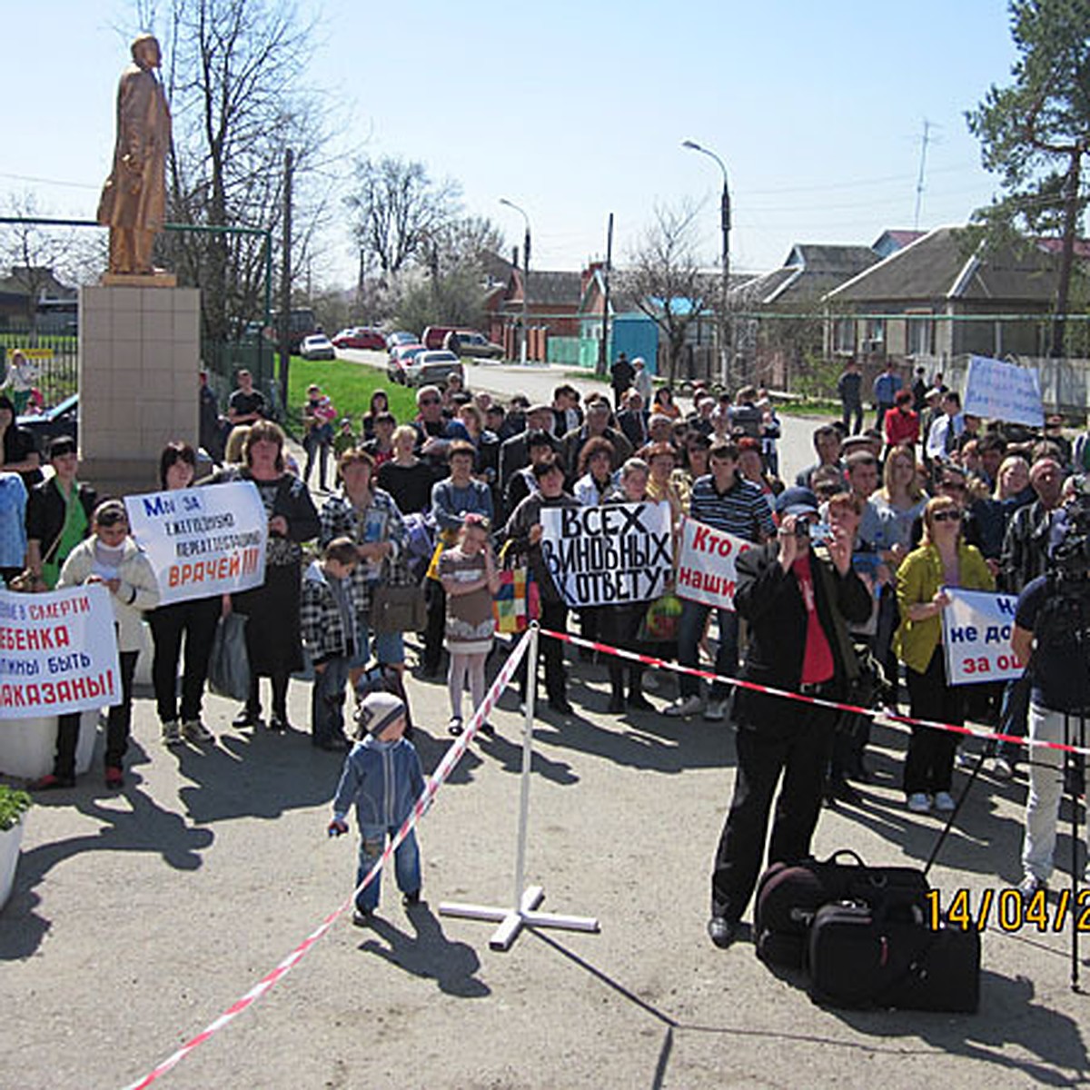 Митинг против произвола медиков в Славянске-на-Кубани: «Наши дети погибли  из-за халатности врачей» - KP.RU