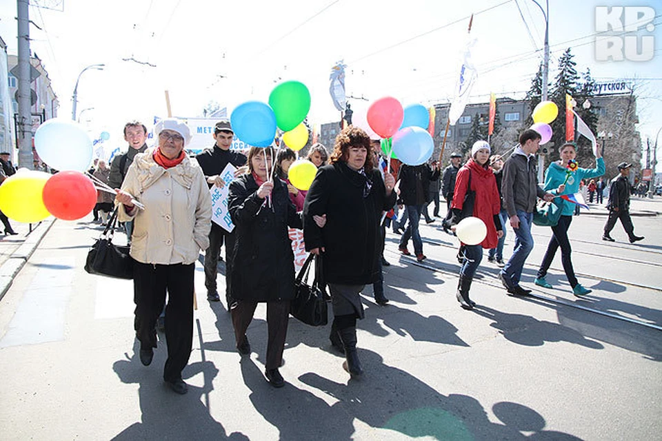 В Иркутске прошла демонстрация, посвященная Празднику Труда-1 мая