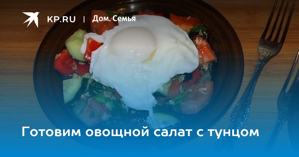 Салат из краснокочанной капусты с кукурузой и яйцом