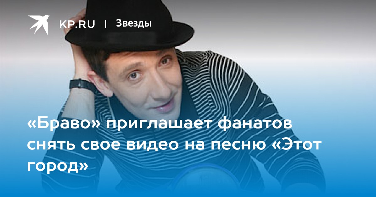 «Стой, можно я с тобой?»: как песня о политическом преследовании стала «гимном котиков»