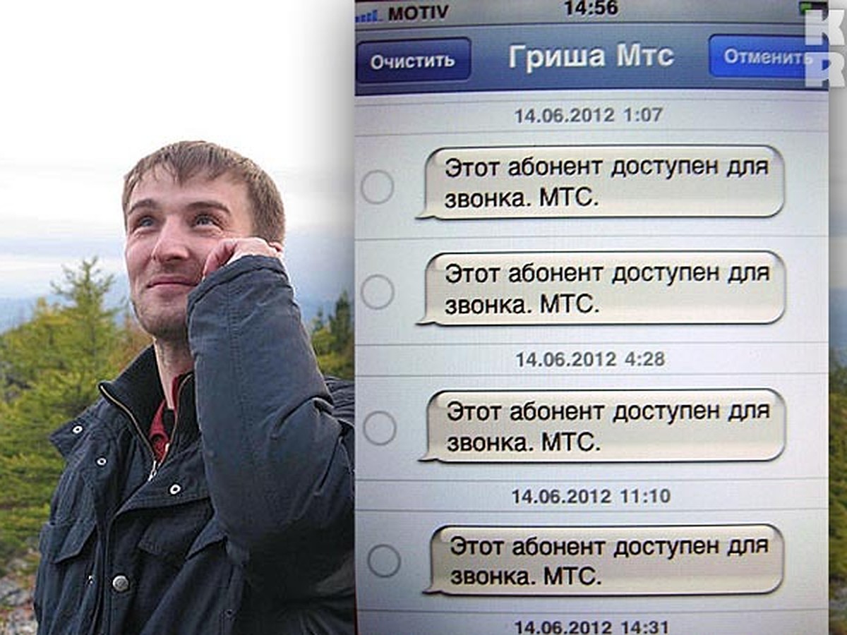 С телефонов пассажиров пропавшего АН-2 родным стали приходить SMS - KP.RU