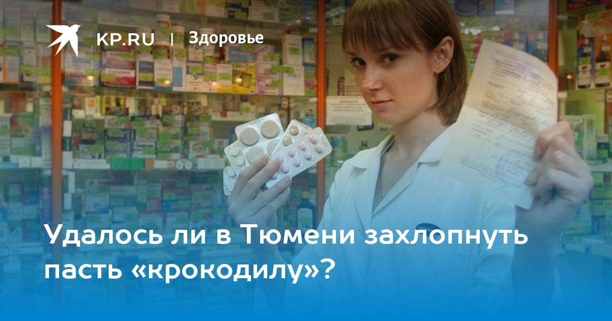 Кодеиновые Таблетки Купить В Спб Без Рецептов