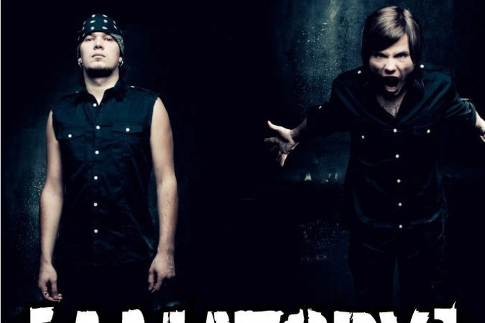 AMATORY - 