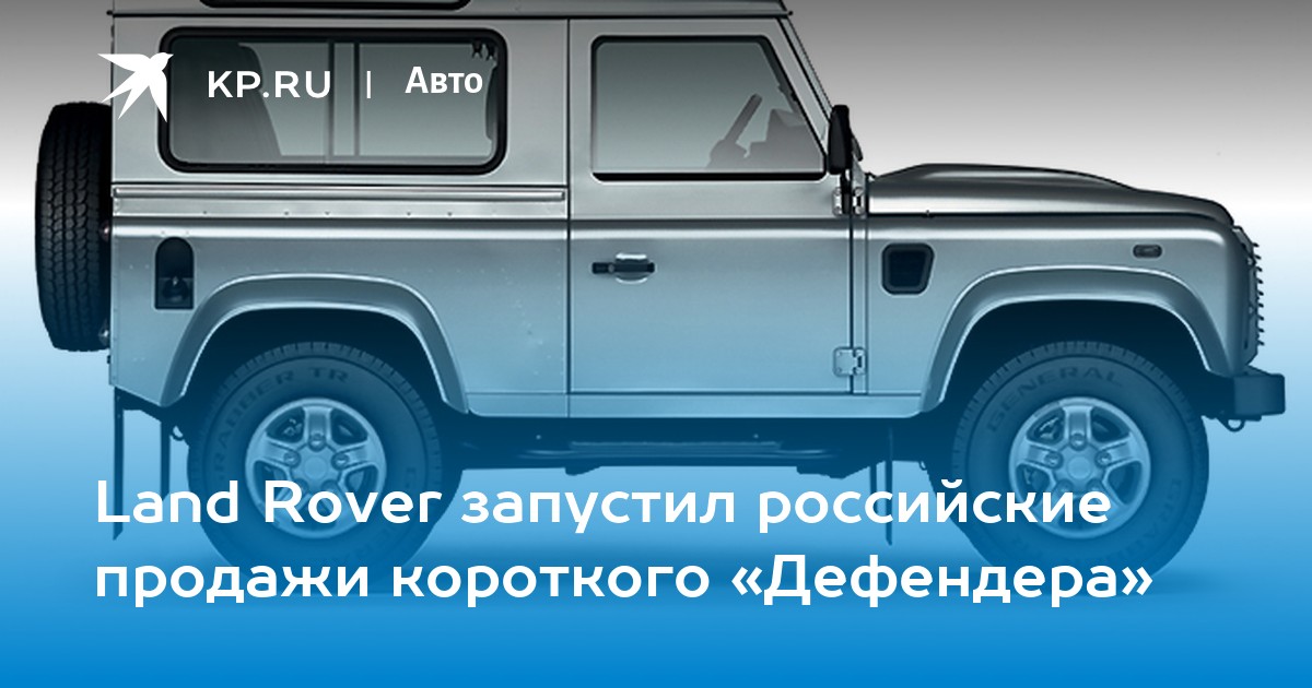 Defender карта юридической помощи