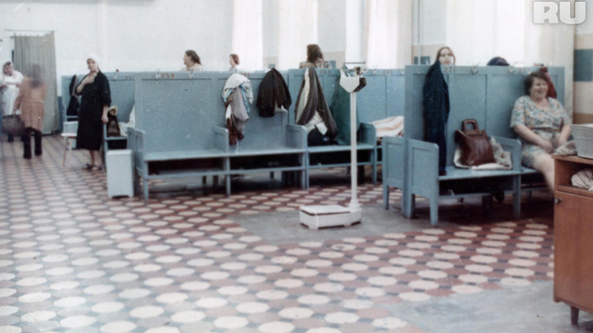Советская общественная баня