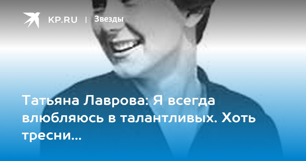 Олег Лавров Народный Артист Фото