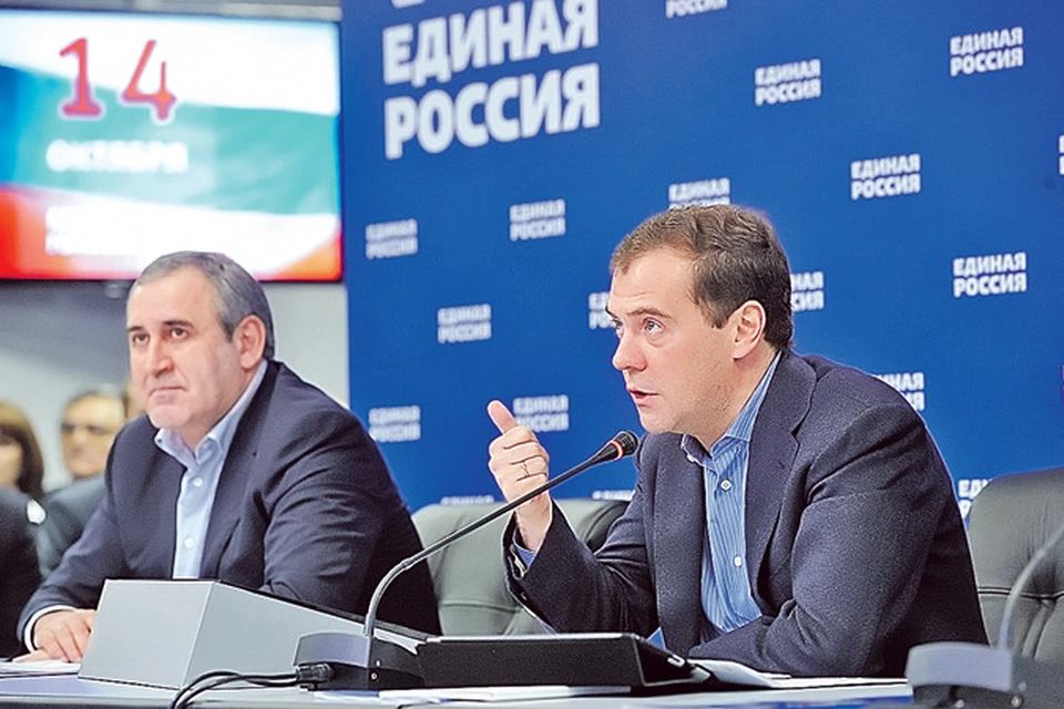 Дмитрий Медведев: «Я предлагаю не выпендриваться, не зазнаваться, а вкалывать, выполнять все, что мы пообещали».