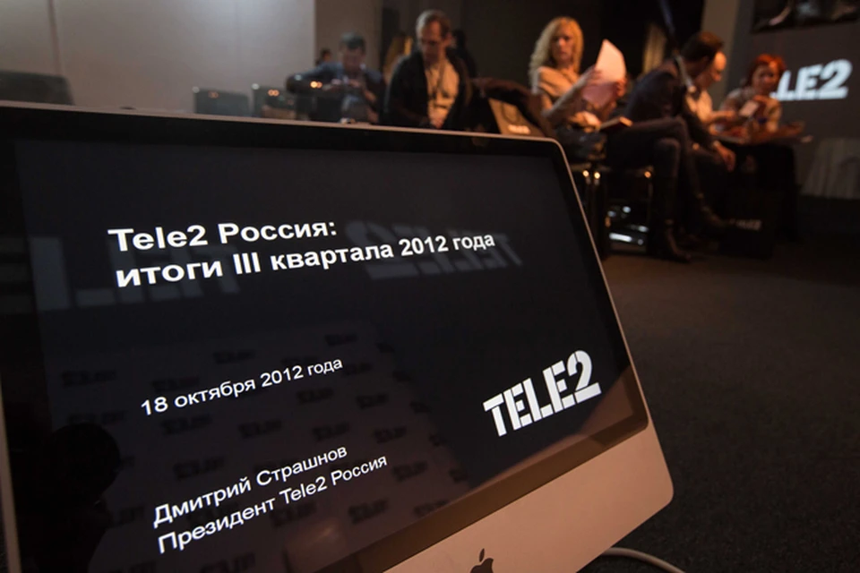 Развитие теле2 2024 год. Территория деятельности компании tele2.