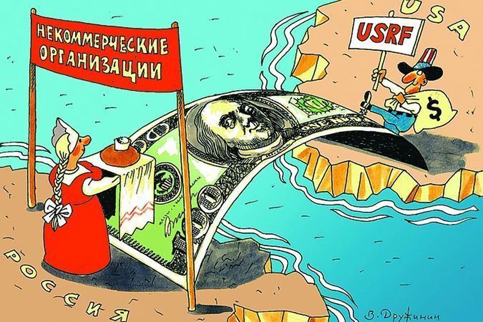 Американские фонды и не думают сворачивать свои программы в России