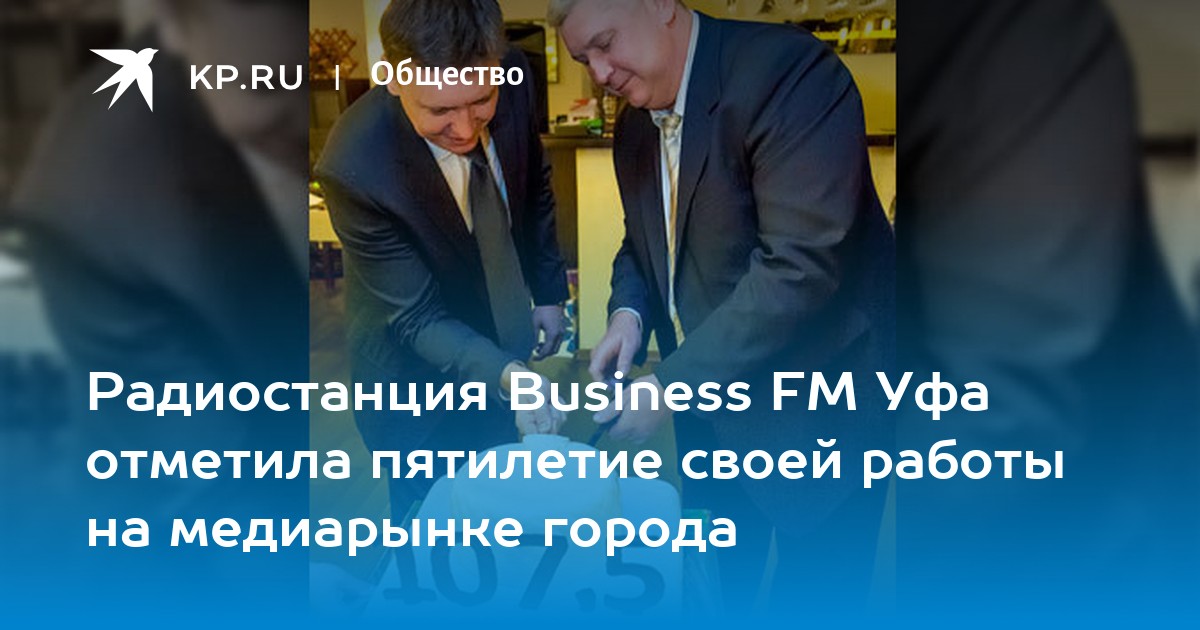 Business 1075 FM      -