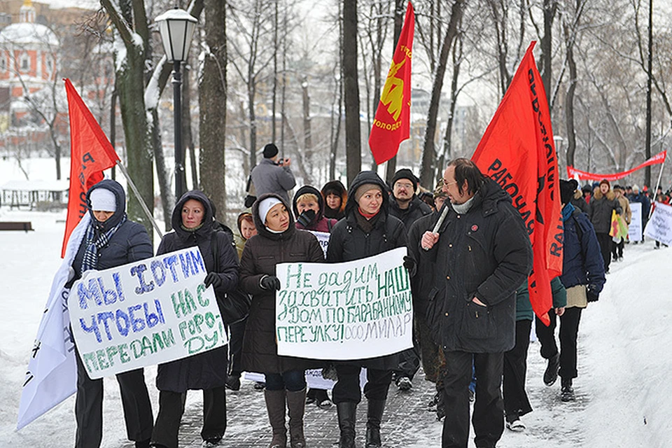 16 декабря пройдет. На площади шел митинг. Митинг в Москве квартиры. Не ходите на митинги. Не ходи на митинг.