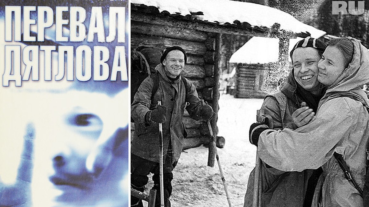 Новая книга о трагедии на севере Урала: Советские военные пытались  предупредить группу Дятлова об опасности, но погибли сами - KP.RU