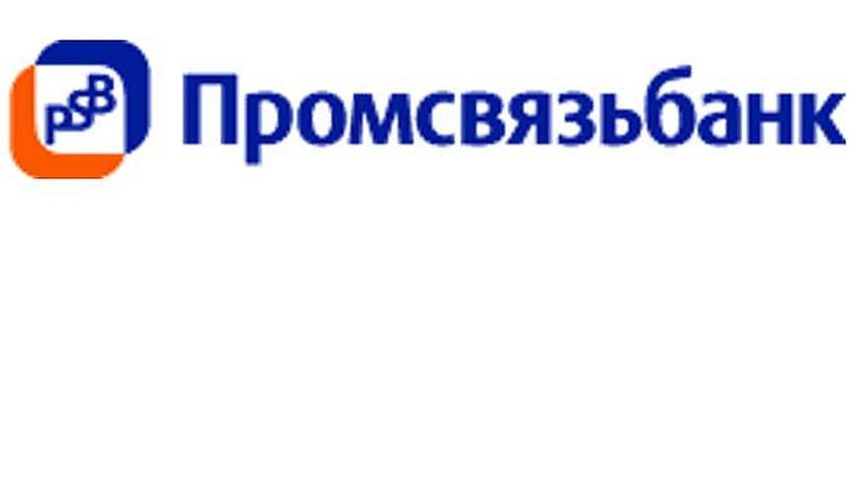 Промсвязьбанк подтвердил лидирующие позиции на российском рынке  международного факторинга по итогам 2012 года - KP.RU