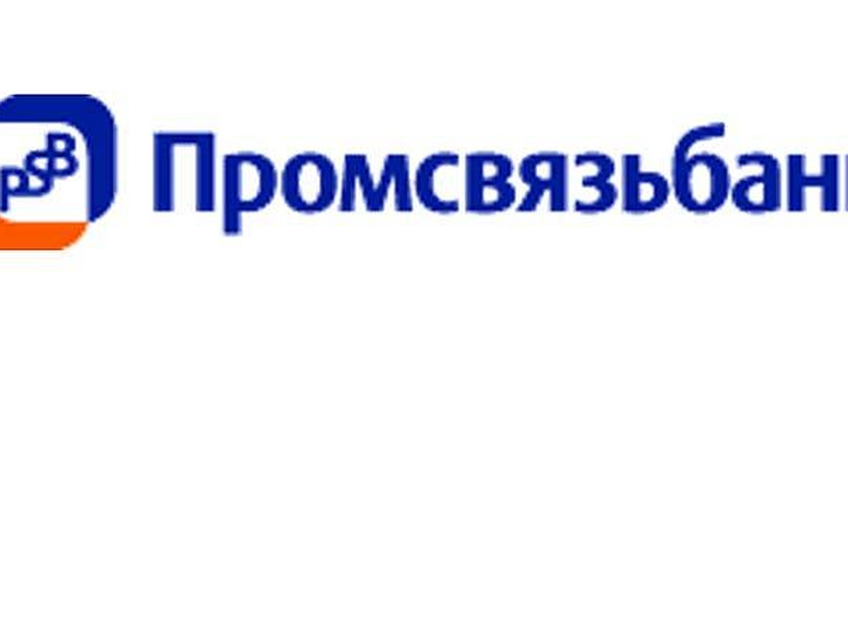 Промсвязьбанк подтвердил лидирующие позиции на российском рынке  международного факторинга по итогам 2012 года - KP.RU