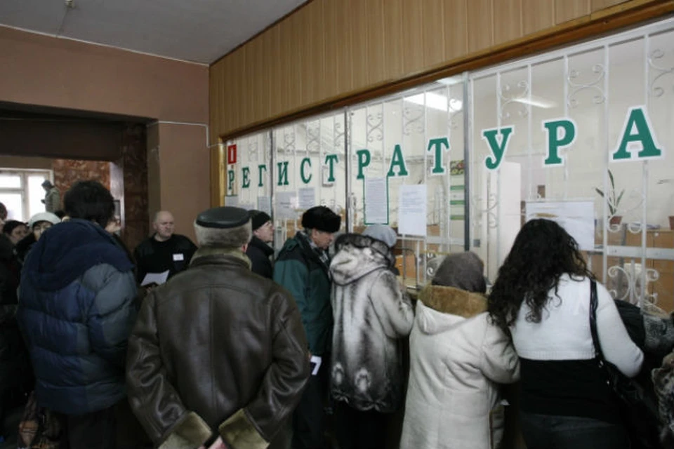 В Кузбассе  появился единый телефон для записи к врачу