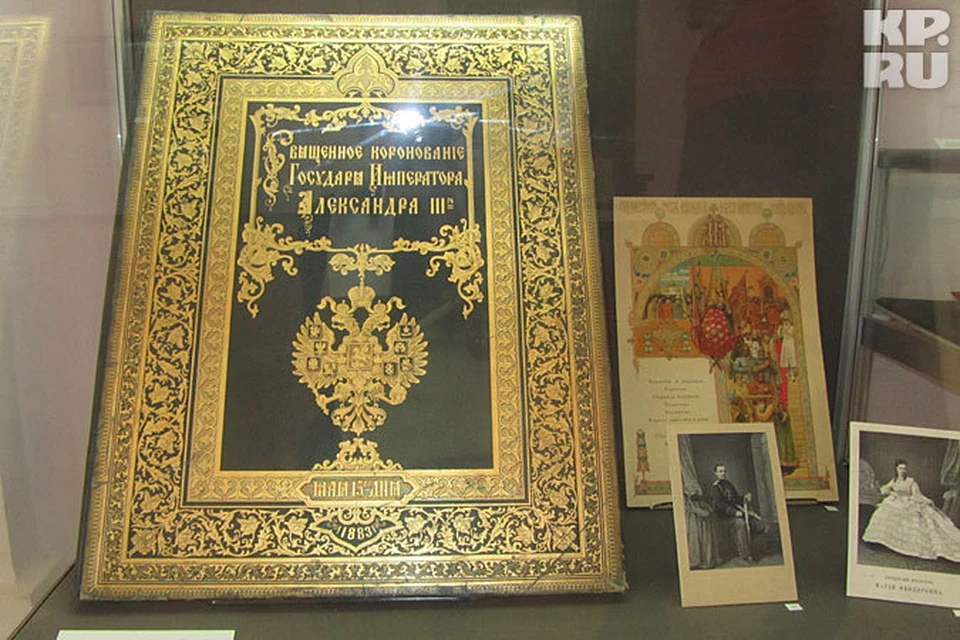 Коронационный сборник в иллюстрациях.