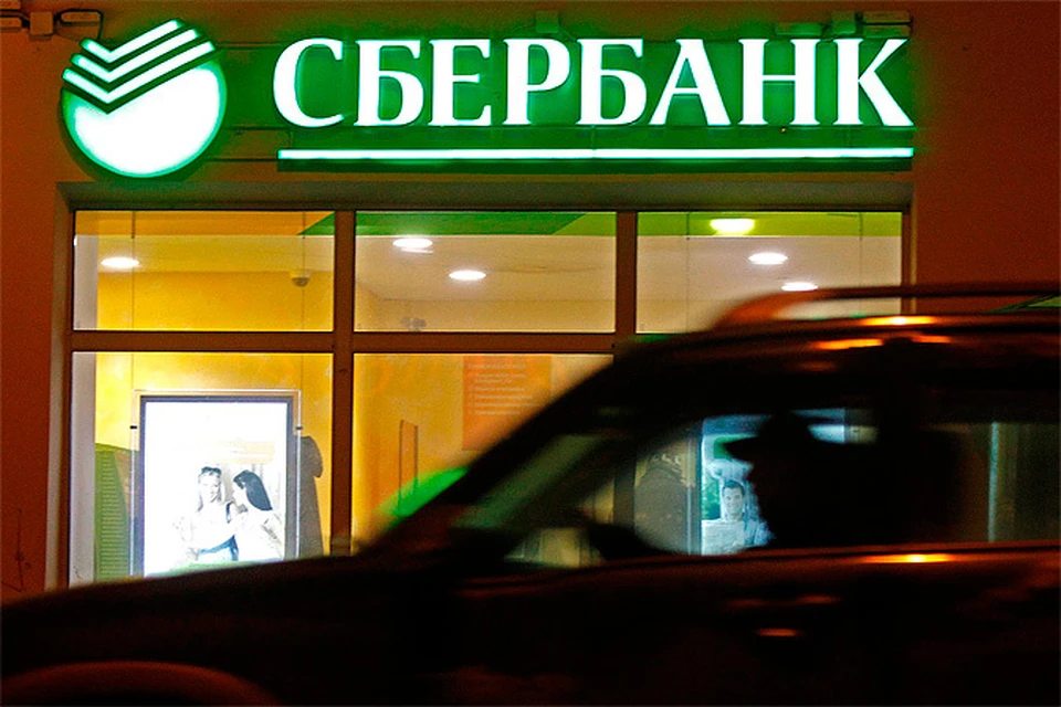 У клиентов Сбербанка похитили 50 млн. рублей