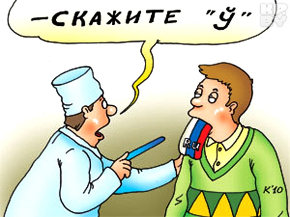 Белорусский язык приносит реальные деньги?