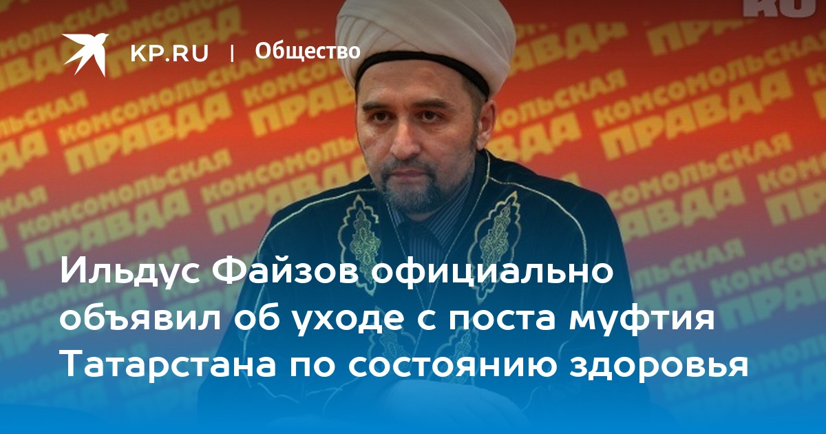 Мухаммадсобир файзов что с ним случилось. Ильдус Файзов. Ильдус Файзов биография. Мухаммадсобир Файзов. Файзов Ильдус покушение.