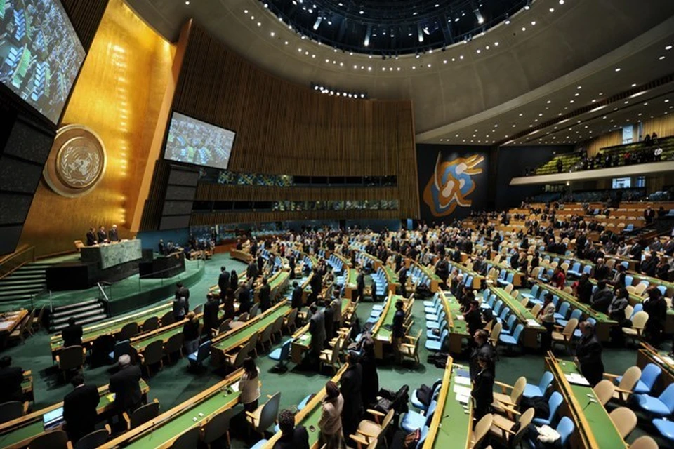 Конференции оон торговля. Чавес в ООН. Генеральная Ассамблея ВОИС. ООН референдум. ООН признание референдума.