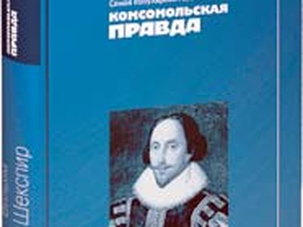 Бриллиантовая коллекция» книг от «Комсомолки» - KP.RU