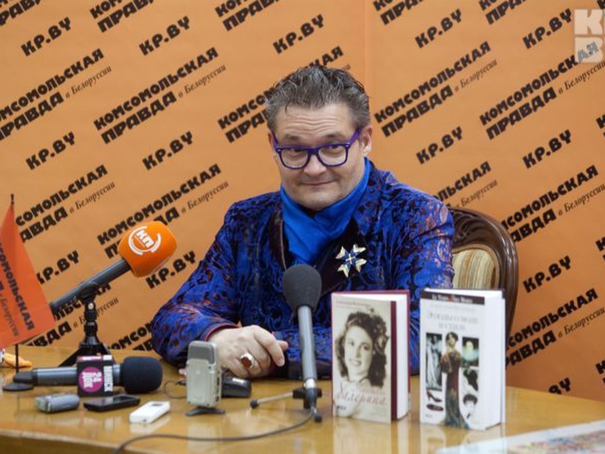 Историк моды Васильев: «Да я же сам родом из Молодечно!» - KP.RU