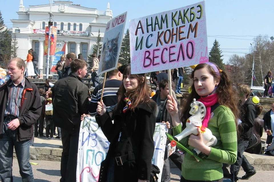 «Монстрация» проходит в Новосибирске уже лет 10, и каждый раз на 1 мая в центр выходит молодежь с абсурдными лозунгами.