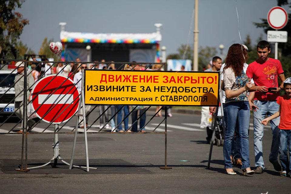 9 мая в Ставрополе перекроют центральные улицы города.