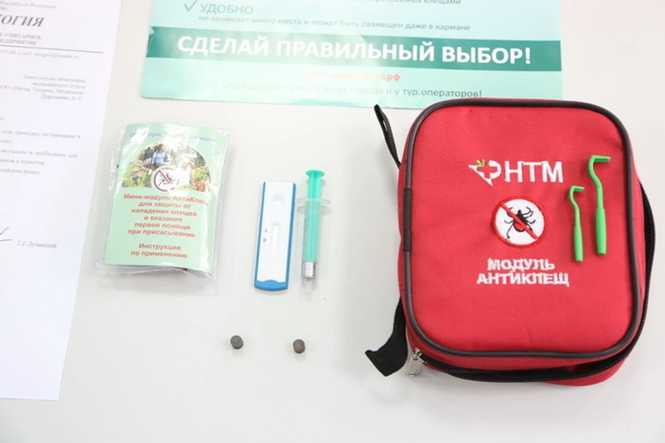 Тест на клещевой энцефалит появится в аптеках страны уже следующим летом.