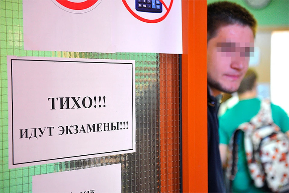 «Комсомолка» получила множество свидетельств о "нечестной игре" во время сдачи ЕГЭ