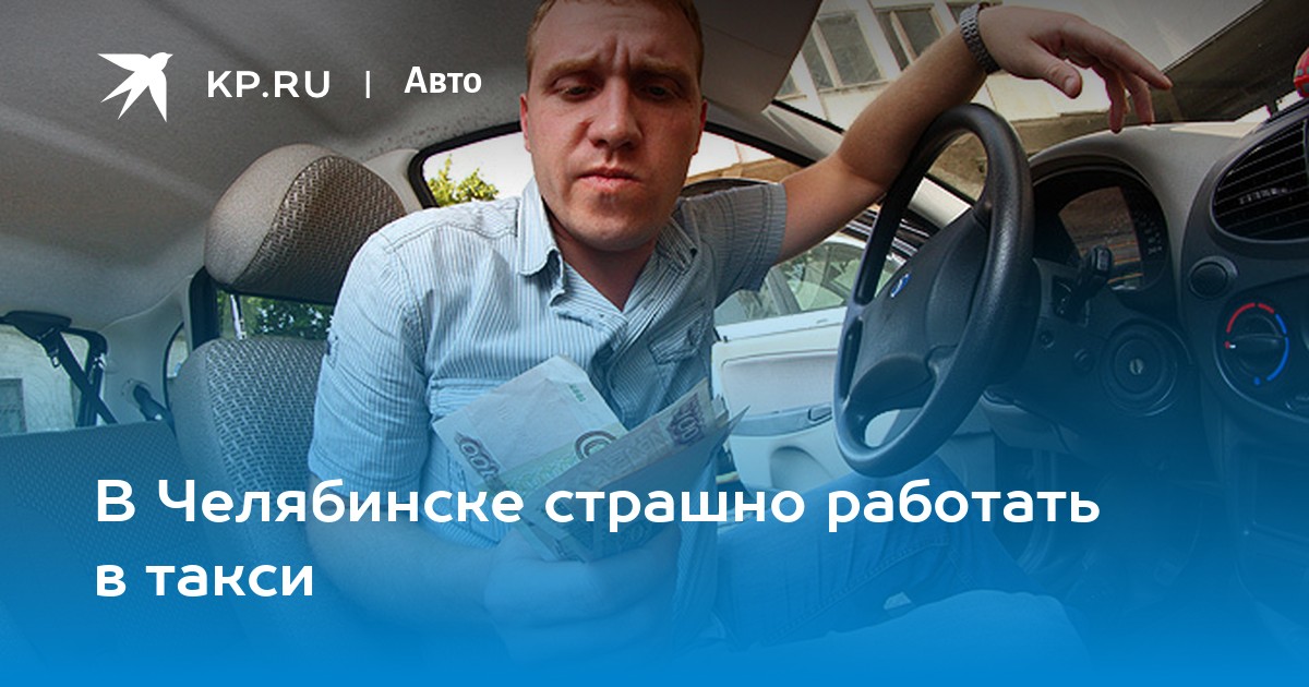 Персональный водитель вакансии москва прямой работодатель