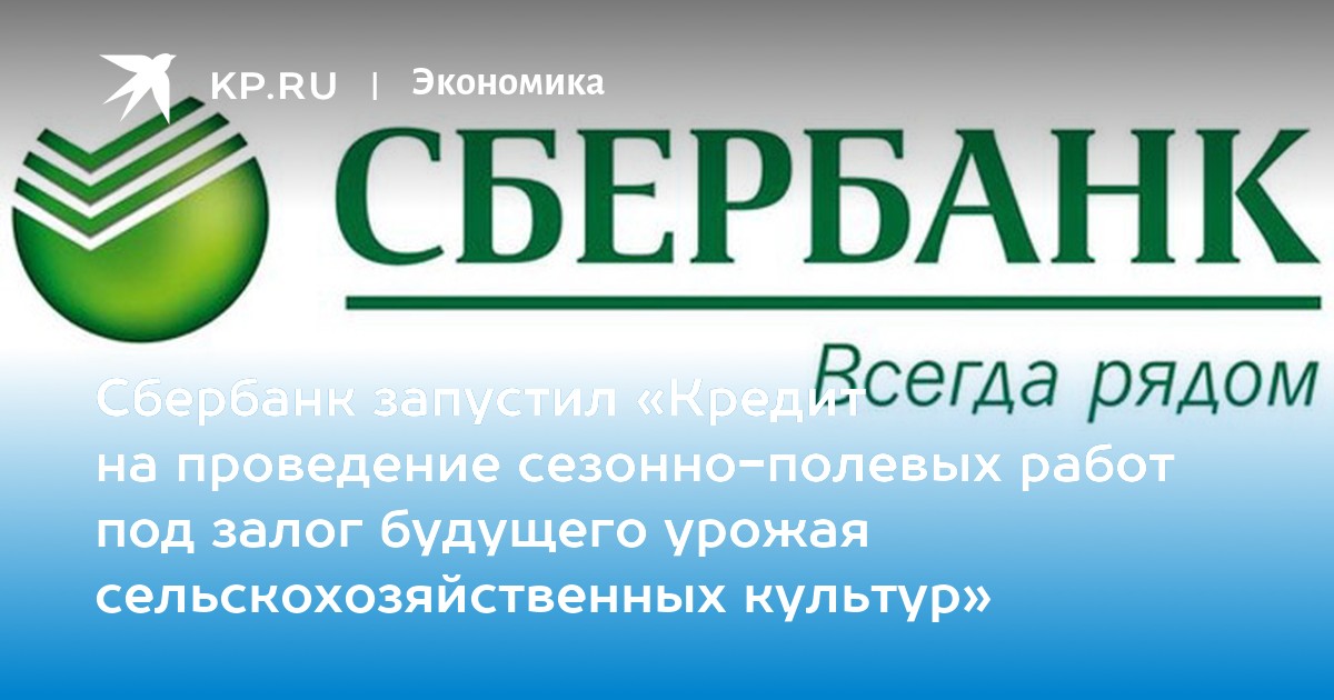 Сбербанк. Сбербанк медицина. Сбербанк обновление. Поволжский банк ПАО Сбербанк.