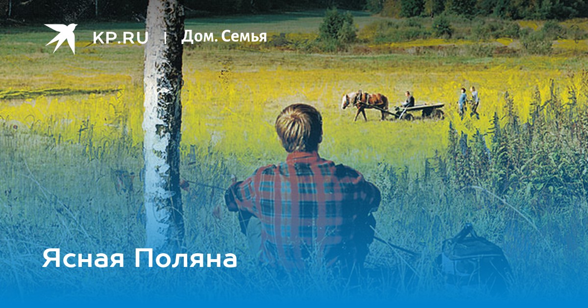 нет надобности гадать почему она названа ясной. нет надобности гадать почему она названа ясной. пример сочинения егэ. почему нельзя гадать себе. словосочетания дефис в наречиях.