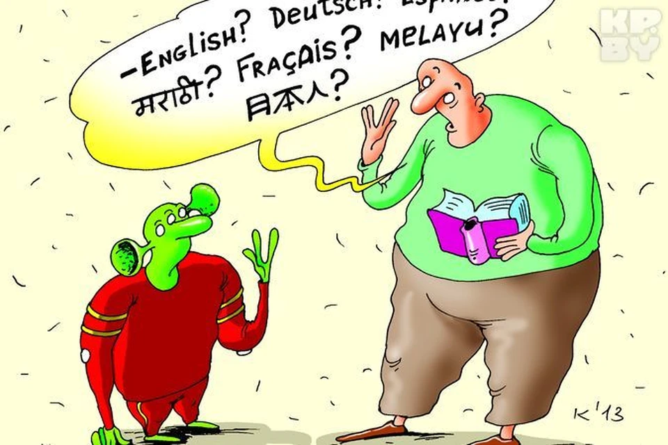 Лингвисты уверяют, что белорусы не могут выучить английский язык из-за лени и своего менталитета.