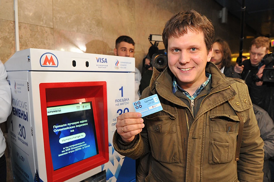 В московской подземке заработал уникальный олимпийский билетный автомат - чтобы прокатиться на метро достаточно выполнить приседания тридцать раз!
