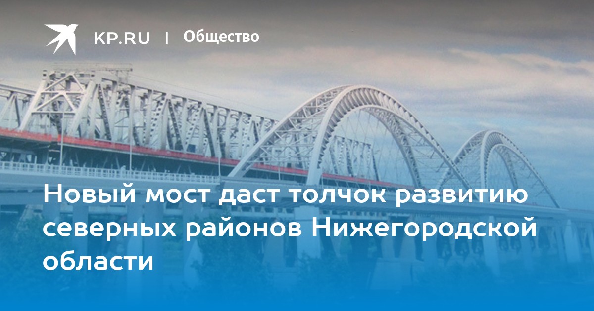 Мост дали