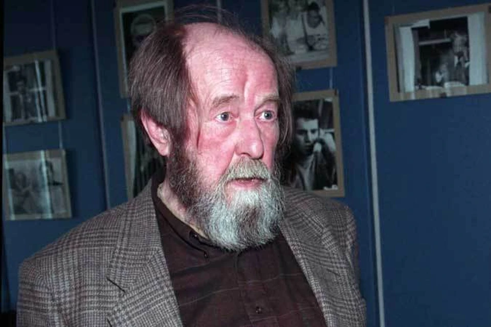 Александр Солженицын