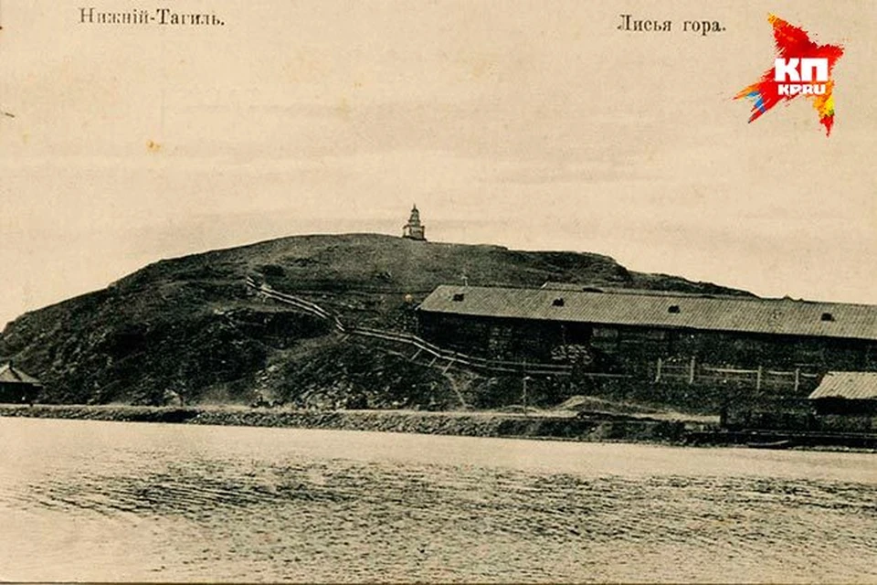 Такой башню на Лисьей горе видели тагильчане в конце XIX века. По количеству сигнальных фонарей они могли точно понять, в какой части поселка начался пожар.
