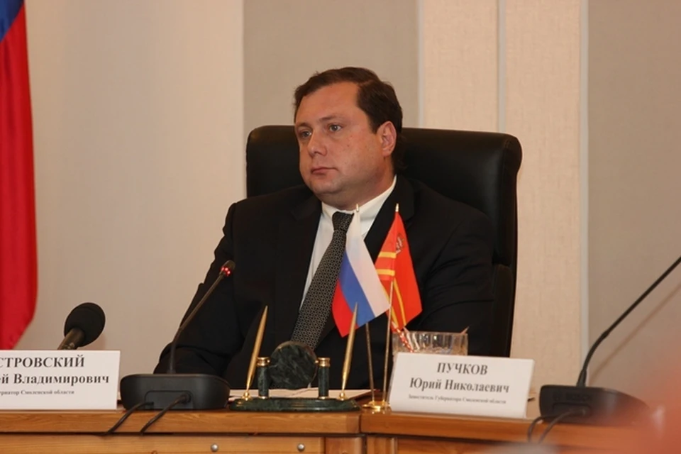 Новогодние Каникулы В Смоленской Области
