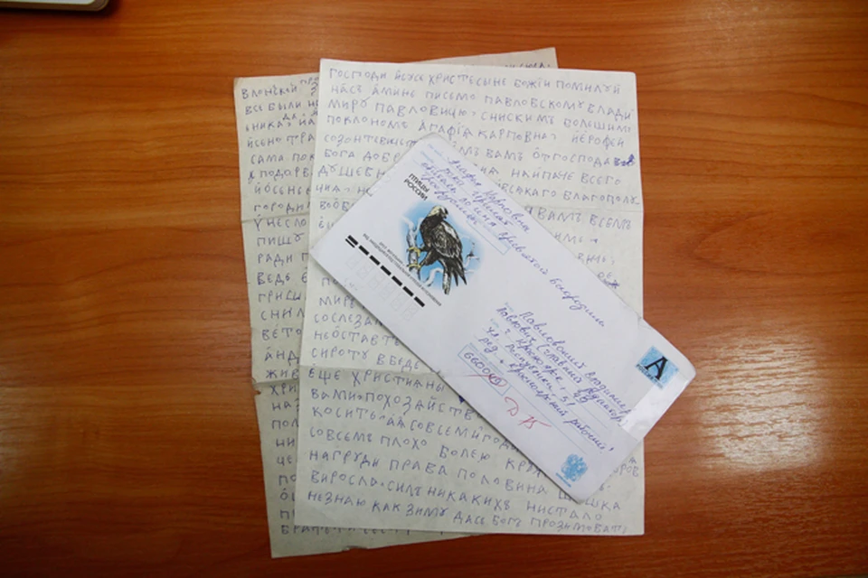Агафья Лыкова написала письмо о помощи