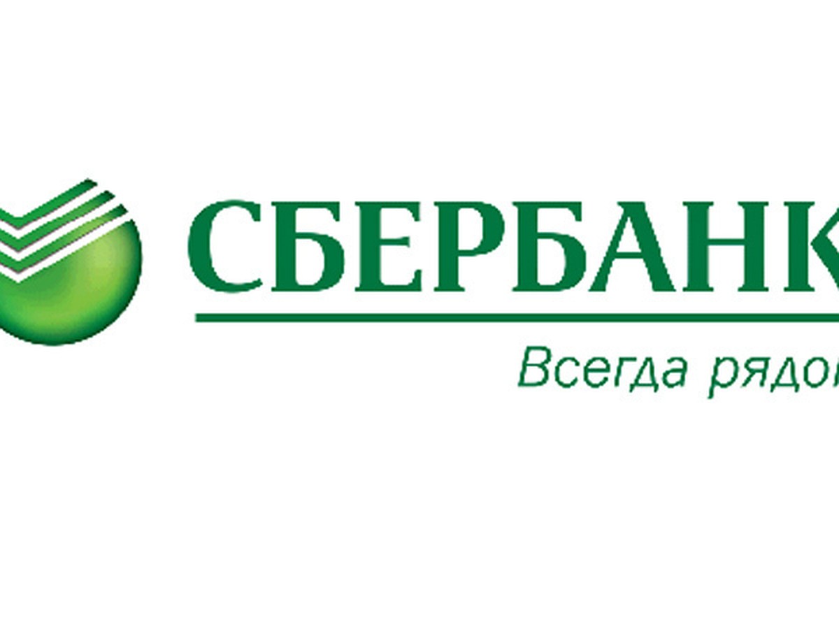 Сбербанк в Нижнем Новгороде открыл центр оптовых операций с наличной  иностранной валютой - KP.RU