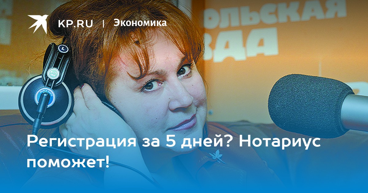 Регистрация волгоград. Гончарова Наталья Васильевна нотариус Волгоград. Гончарова Наталья Васильевна президент нотариальной. Нотариус Гончарова Наталья Викторовна Астрахань. Гончарова Наталья Васильевна нотариус Волгоград Дата рождения.