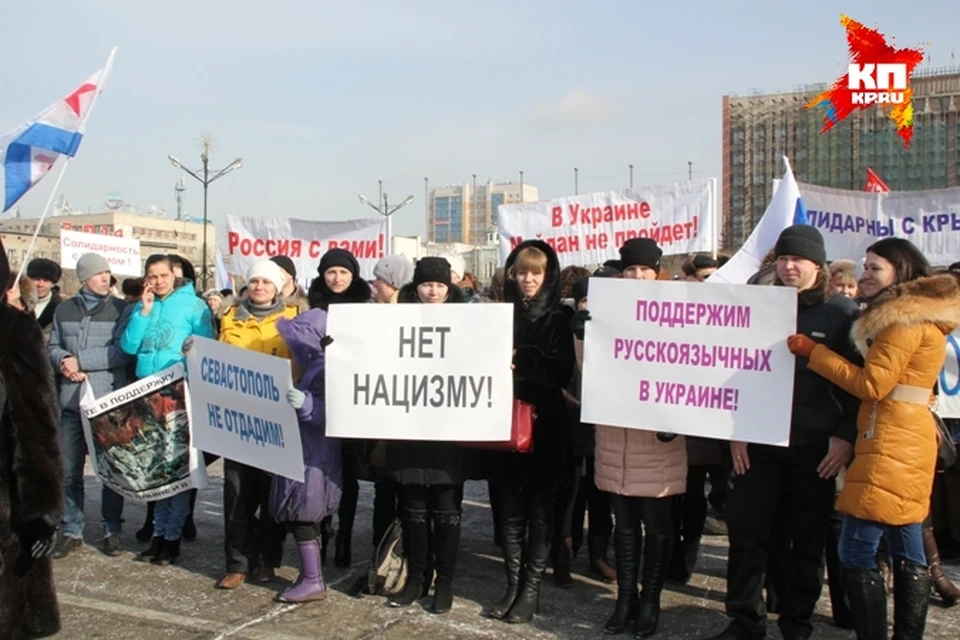 В Чите прошел митинг в поддержку Крыма.