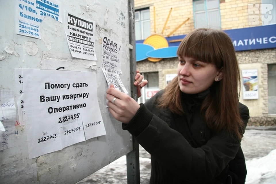 Сдай в аренду москва. Поможем сдать. Объявление помогу сдать Вашу квартиру. Поможем сдать Вашу недвижимость. Помогу сдать квартиру.