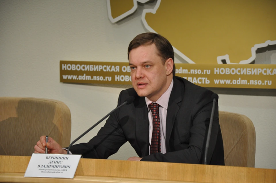 Денис Вершинин призвал новосибирцев не покупать нелегальные квартиры.