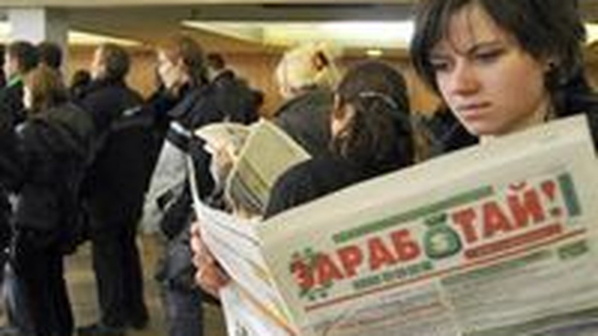 Право на труд и на... очередь - KP.RU