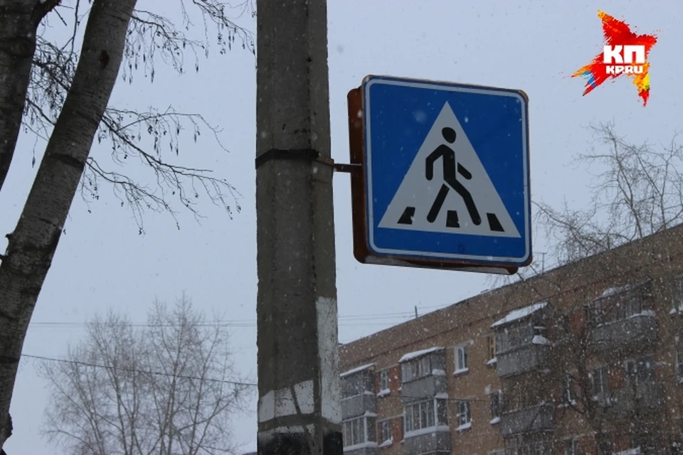 ДТП случилось на пешеходном переходе.