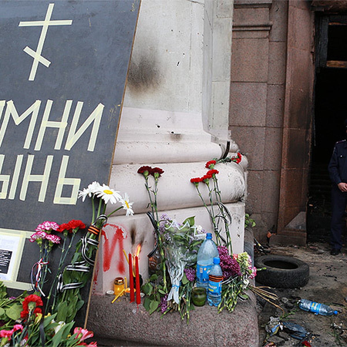 Акция памяти погибших в Одессе в Доме профсоюзов