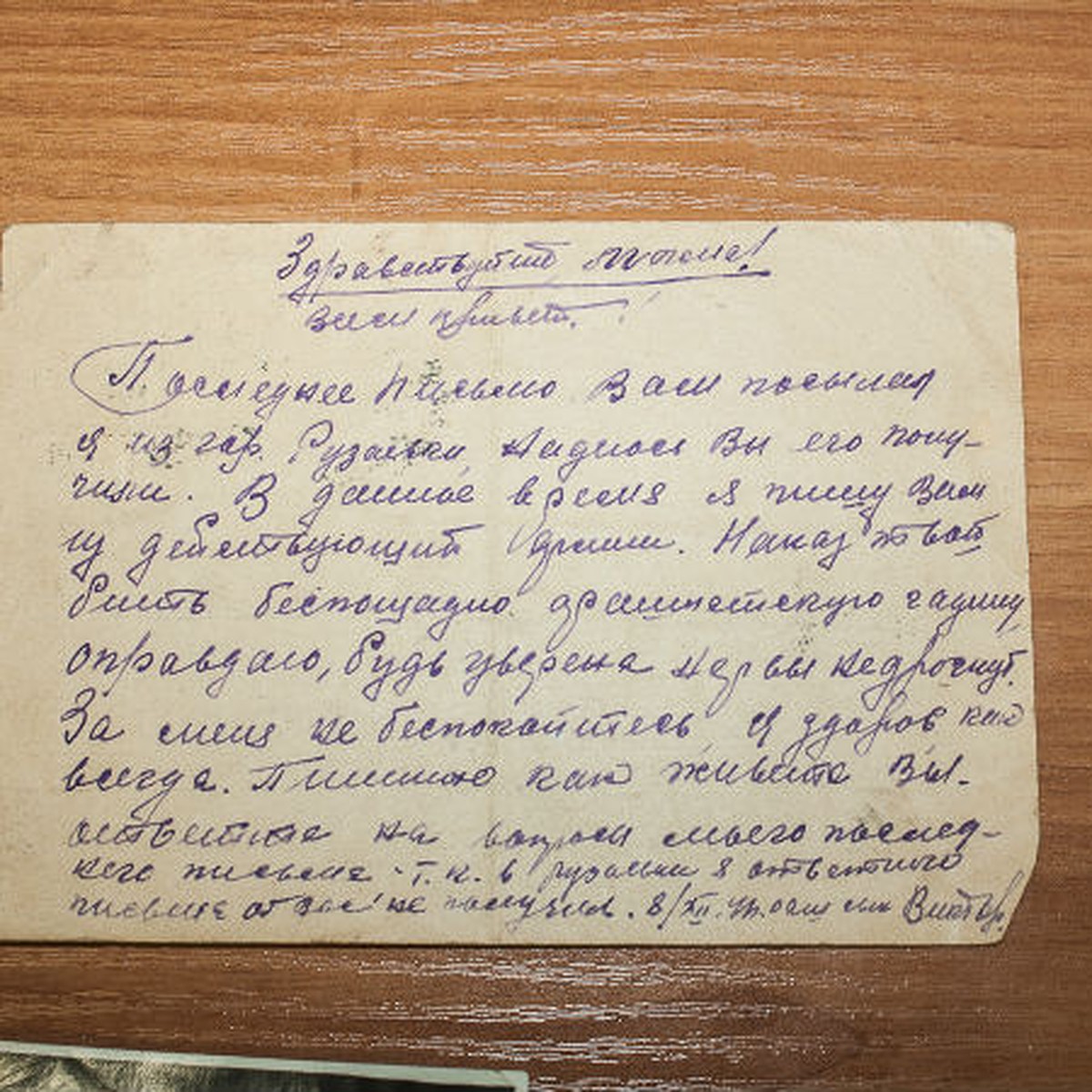 «Придерживаясь основного закона наших воинов —наши летчики защищали друг  друга». - KP.RU